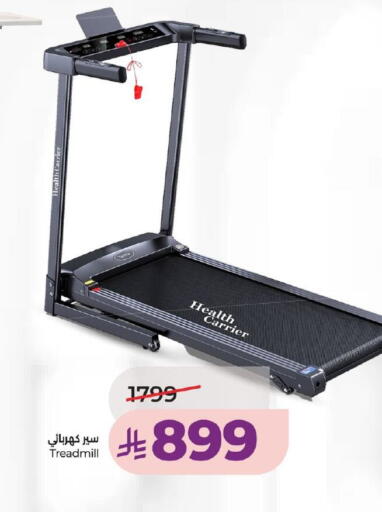 available at لولو هايبرماركت in مملكة العربية السعودية, السعودية, سعودية - ينبع