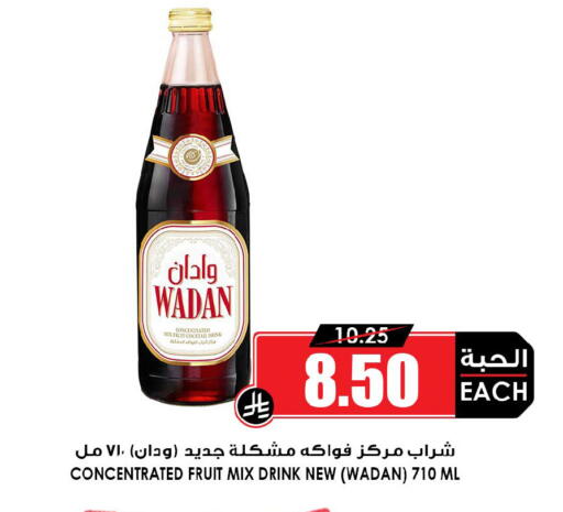 available at Prime Supermarket in KSA, Saudi Arabia, Saudi - Wadi ad Dawasir