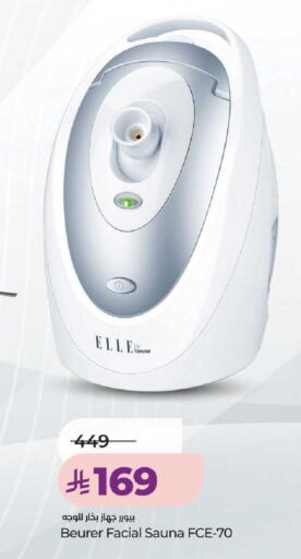 available at LULU Hypermarket in KSA, Saudi Arabia, Saudi - Unayzah