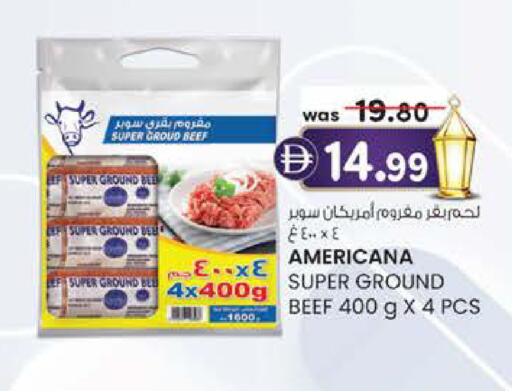 available at K.M Hypermarket in UAE - Abu Dhabi