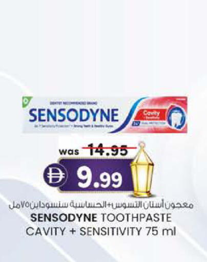 available at K.M Hypermarket in UAE - Al Ain