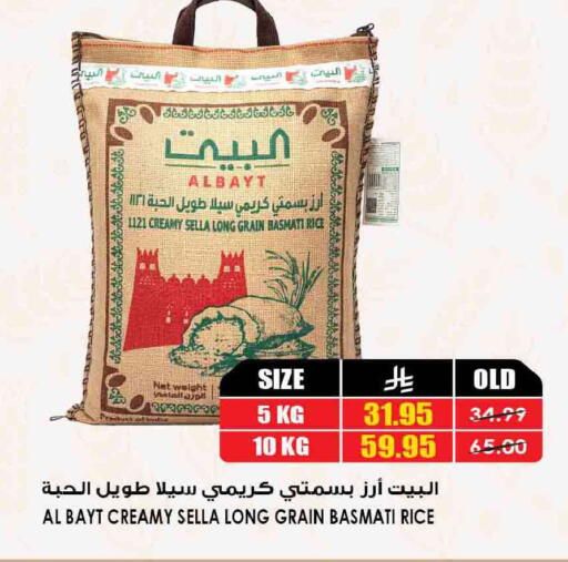 available at Prime Supermarket in KSA, Saudi Arabia, Saudi - Wadi ad Dawasir