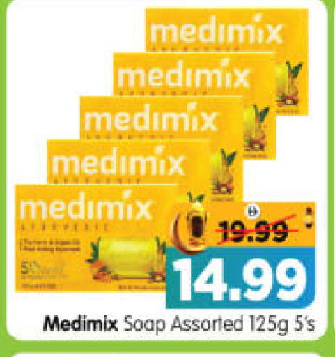 available at Al Madina Hypermarket in UAE - Abu Dhabi