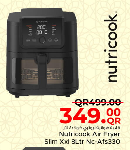 available at مركز التموين العائلي in قطر - الوكرة