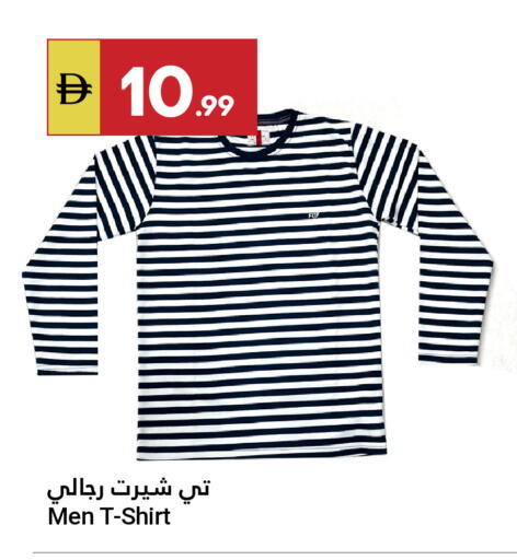 available at Grand Emirates Market in UAE - Abu Dhabi