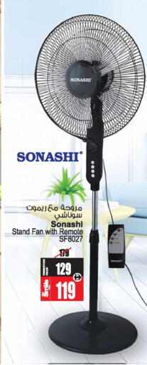 available at Ansar Mall in UAE - Sharjah / Ajman
