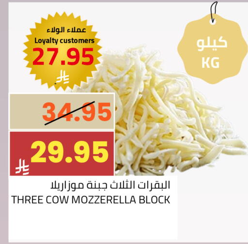 available at أسواق أسترا in مملكة العربية السعودية, السعودية, سعودية - تبوك