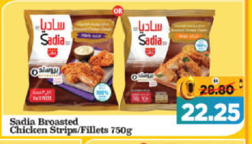 available at هايبر ماركت المدينة in الإمارات العربية المتحدة , الامارات - أبو ظبي