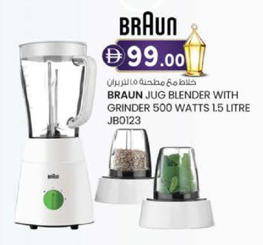 available at K M Trading  in UAE - Fujairah