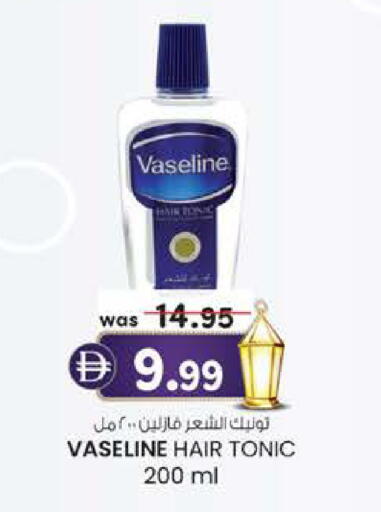 available at ك. الم. للتجارة in الإمارات العربية المتحدة , الامارات - دبي