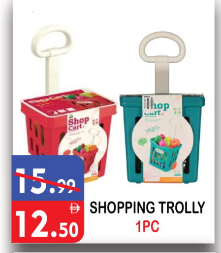 available at United Hypermarket in UAE - Dubai