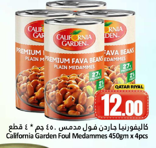 available at دانة هايبرماركت in قطر - الخور