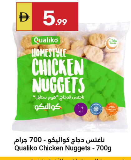 available at Grand Emirates Market in UAE - Abu Dhabi