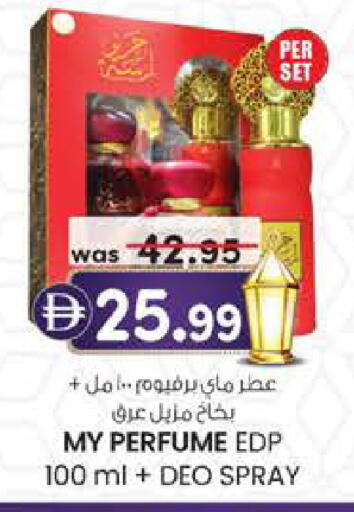 available at ك. الم. للتجارة in الإمارات العربية المتحدة , الامارات - أبو ظبي