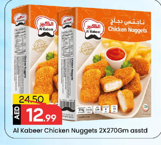 available at مارك & سيف in الإمارات العربية المتحدة , الامارات - الشارقة / عجمان