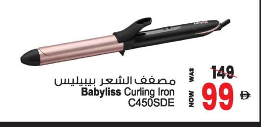 available at أنصار مول in الإمارات العربية المتحدة , الامارات - الشارقة / عجمان