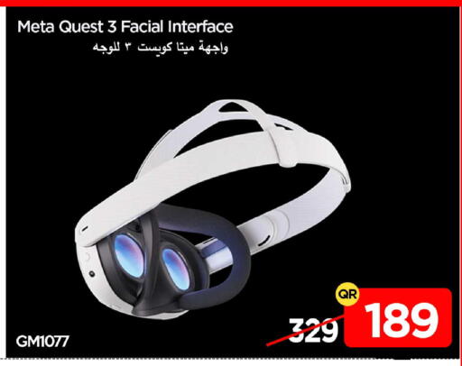 available at iCONNECT  in Qatar - Al Shamal