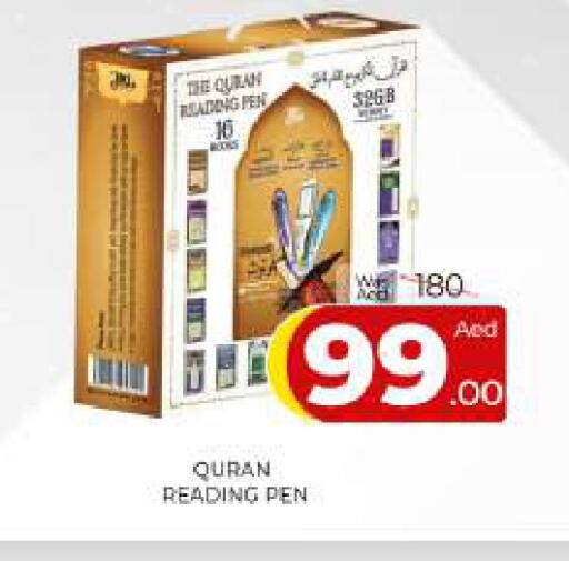 available at المدينة in الإمارات العربية المتحدة , الامارات - الشارقة / عجمان