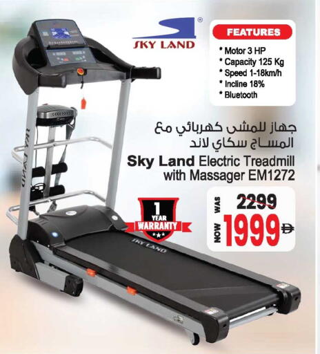 available at أنصار جاليري in الإمارات العربية المتحدة , الامارات - دبي