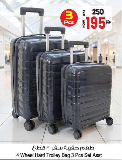 available at أنصار مول in الإمارات العربية المتحدة , الامارات - الشارقة / عجمان