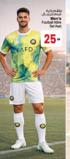 available at أنصار مول in الإمارات العربية المتحدة , الامارات - الشارقة / عجمان