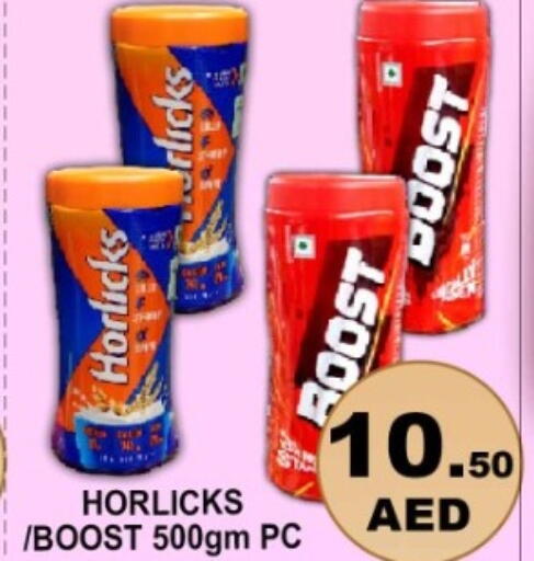 available at Green Gift Department Store in UAE - Dubai