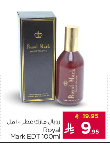 available at نستو in مملكة العربية السعودية, السعودية, سعودية - الخبر‎