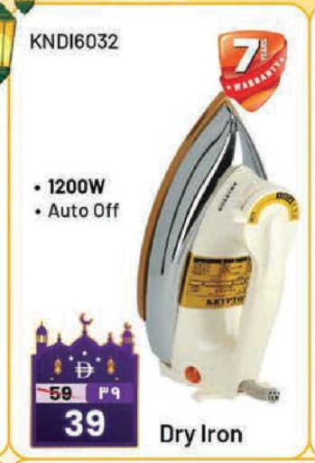 available at Safari Hypermarket  in UAE - Dubai