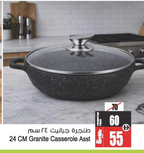 available at أنصار جاليري in الإمارات العربية المتحدة , الامارات - دبي