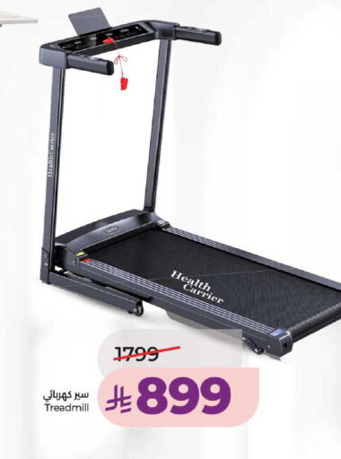 available at لولو هايبرماركت in مملكة العربية السعودية, السعودية, سعودية - عنيزة