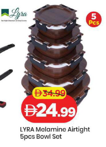 available at مارك & سيف in الإمارات العربية المتحدة , الامارات - دبي