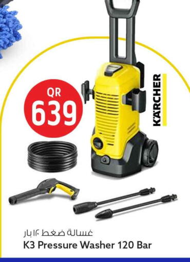 available at سفاري هايبر ماركت in قطر - الخور