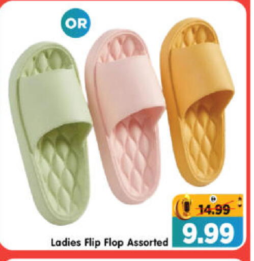 available at هايبر ماركت المدينة in الإمارات العربية المتحدة , الامارات - أبو ظبي