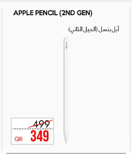 Apple available at iCONNECT  in Qatar - Al-Shahaniya