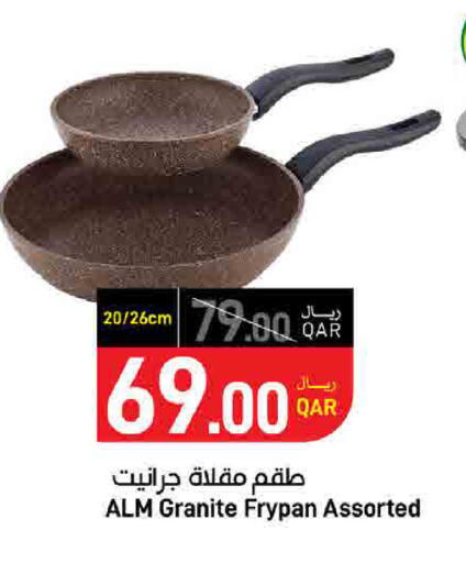 available at ســبــار in قطر - الدوحة