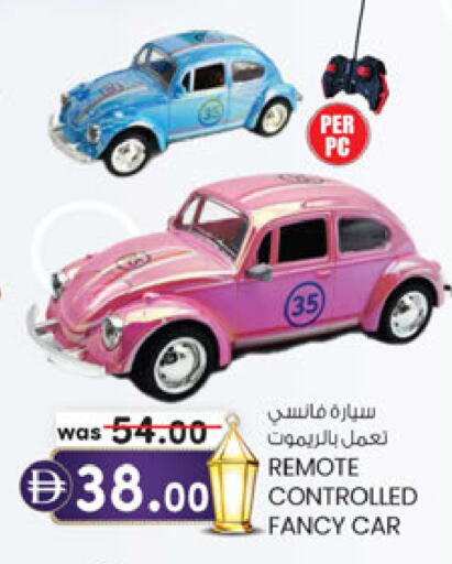 available at Al Safa in UAE - Abu Dhabi