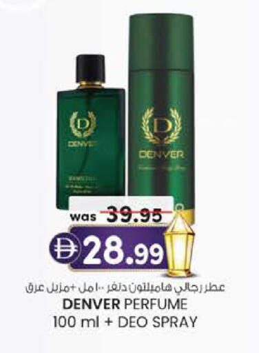 available at ك. الم. للتجارة in الإمارات العربية المتحدة , الامارات - أبو ظبي