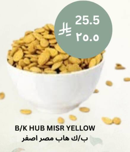 available at Risala Zahabiya Trading Co. in KSA, Saudi Arabia, Saudi - Al Hasa