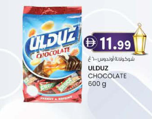 available at صفا هايبر in الإمارات العربية المتحدة , الامارات - ٱلْعَيْن‎