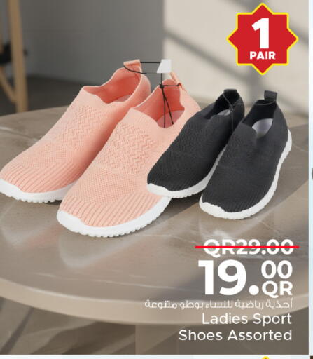 available at مركز التموين العائلي in قطر - الخور