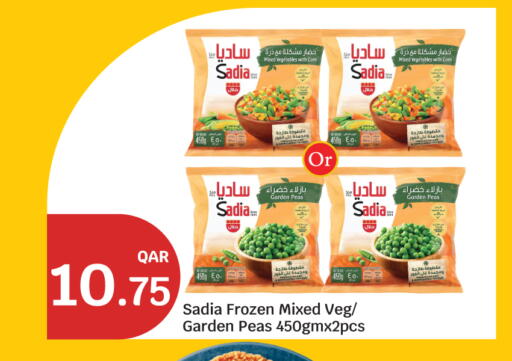 Peas available at City Hypermarket in Qatar - Al Khor