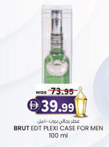 available at ك. الم. للتجارة in الإمارات العربية المتحدة , الامارات - أبو ظبي