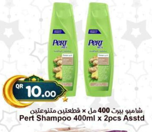 available at Ahla Mart in Qatar - Umm Salal