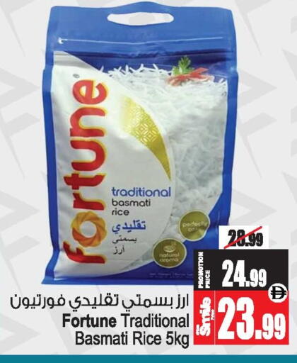 available at أنصار مول in الإمارات العربية المتحدة , الامارات - الشارقة / عجمان