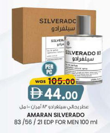 available at K.M Hypermarket in UAE - Abu Dhabi