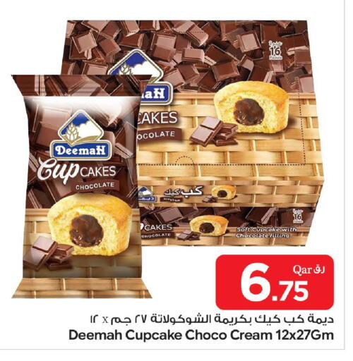 available at Bin Dawood Market in Qatar - Doha