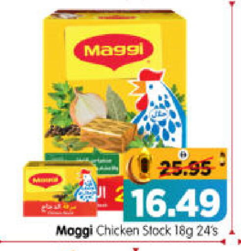 available at هايبر ماركت المدينة in الإمارات العربية المتحدة , الامارات - أبو ظبي