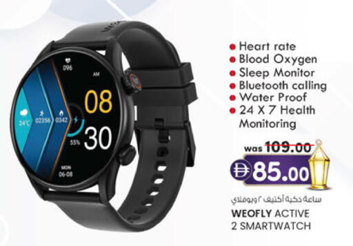 available at Al Safa in UAE - Abu Dhabi