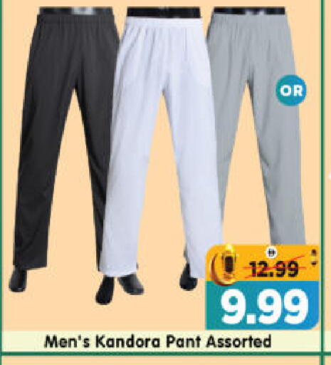 available at هايبر ماركت المدينة in الإمارات العربية المتحدة , الامارات - أبو ظبي