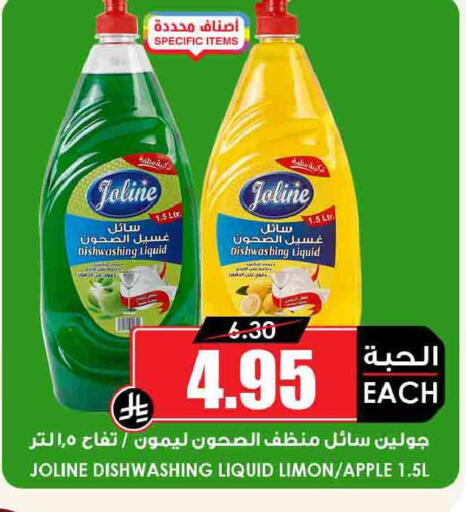 Apple available at Prime Supermarket in KSA, Saudi Arabia, Saudi - Bishah